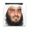 Icono de القرآن الكريم