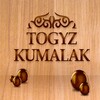 Икона TogyzKumalak