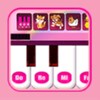 Kids Pink Piano Music & Songs icon