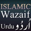 Islamic Wazaif Urdu icon