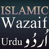 Islamic Wazaif Urdu आइकन