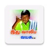 Stickers Tamila icon