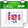 Khmer Calendar Widget icon