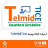 ไอคอน منصة التلميذ TICE