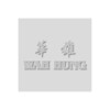 Ikon Wah Hung Birmingham