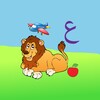 ไอคอน Arabic Learning For Kids