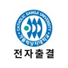 Icono de 가톨릭상지대 전자출결