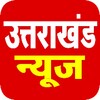 Icono de Uttarakhand News