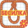 БЕСИЛКА - BESILKA icon