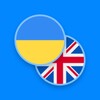 أيقونة Ukrainian-English Dictionary