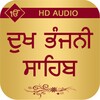 Dukh Bhanjani Sahib With Audio icon
