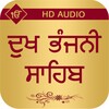 ไอคอน Dukh Bhanjani Sahib With Audio