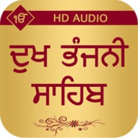 Dukh Bhanjani Sahib With Audio for Android - Download the APK from Uptodown
