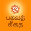 Icon von Bhagavad Gita in Tamil