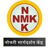 أيقونة NMK-नोकरी मार्गदर्शन केंद्र