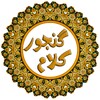 Ganjoor Kalam (Persian Poetry) icon