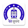 أيقونة IRCTC