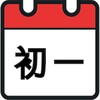 家庭農民曆 icon