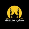 muslim مسلم आइकन