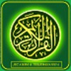 Surat Pendek Al Quran Dan Terj icon
