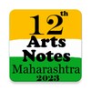 12th Arts Notes Maharashtra 2023 icon