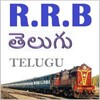 RRB Exam Prep Telugu icon