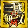 Dynasty Warriors M icon