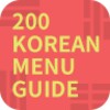 200 Korean Menu Guide icon