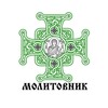 ПЦУ Православний Молитовник icon