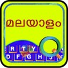 EazyType Malayalam Free icon