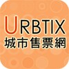 My URBTIX icon