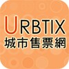 My URBTIX 图标