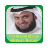 Sheikh Mishary 114 Surah Quran icon