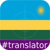 Kinyarwanda English Translator icon