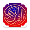 القرآن مع الصوت_ قالون التجويد icon