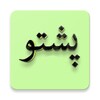 Icono de PashtoDari