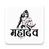 Icona di WAStickerApps - Shiva Stickers