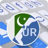 ai.type Urdu Dictionary icon