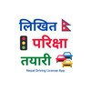 Икона Nepal Driving License App