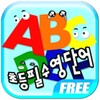 ไอคอน 초등 필수 영단어 800