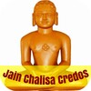 Jain Chalisa icon