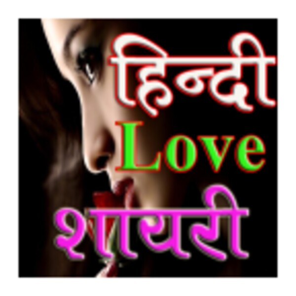 Hindi Love Shayari para Android - Descarga el APK en Uptodown