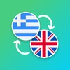 Icono de Translator Greek English
