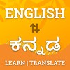 Biểu tượng English to Kannada Translator