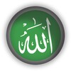 المسلم الشامل icon