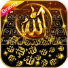 Gold Allah 3D Gravity icon