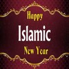 Islamic New Year:Greeting, Pho icon