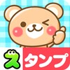 Икона Honorific Bear Stickers