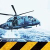Pictogramă Marina Militare