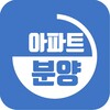 아파트분양정보 icon